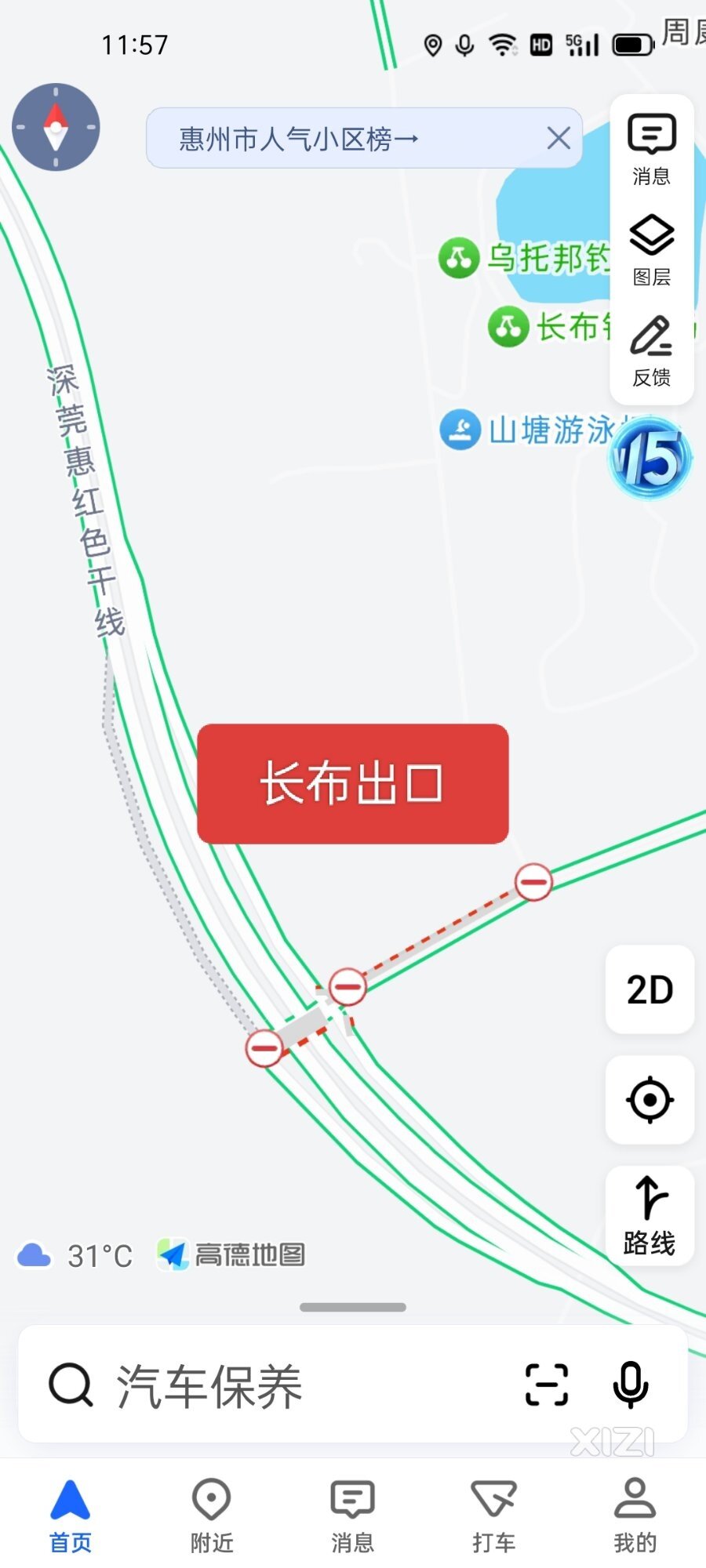 遥遥无期啊！！！！！！！！！