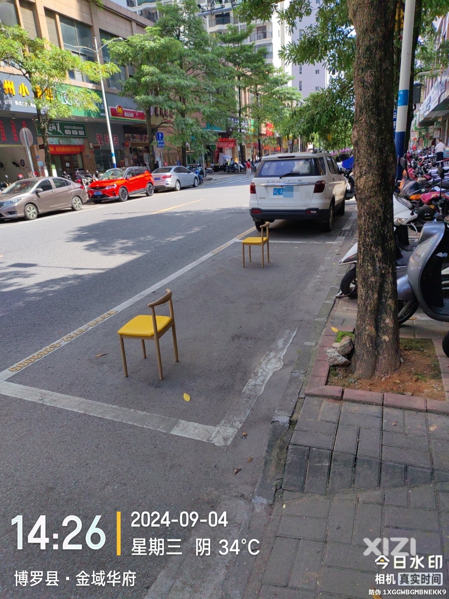 商家占用路边车位