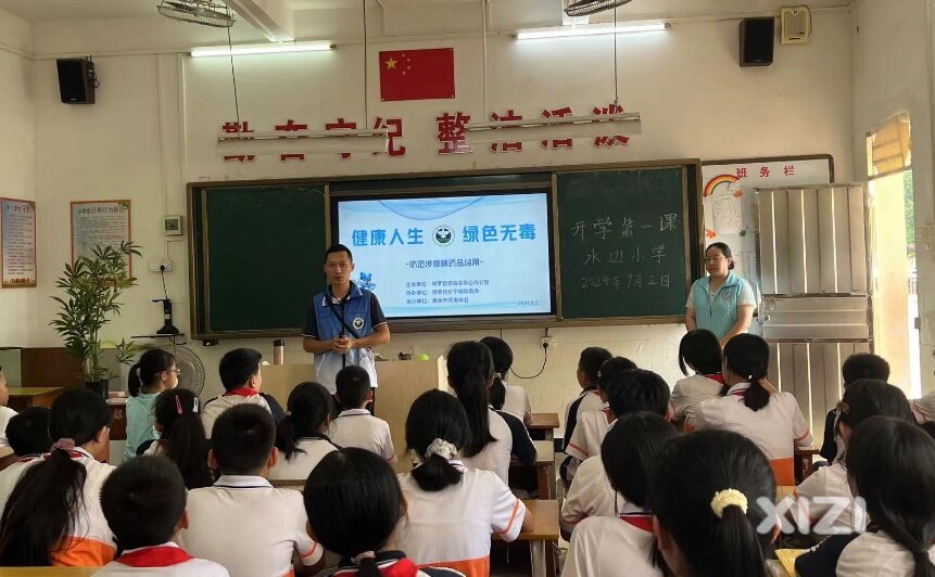 长宁镇开展“开学第一堂、禁毒我先行”禁毒知识讲座