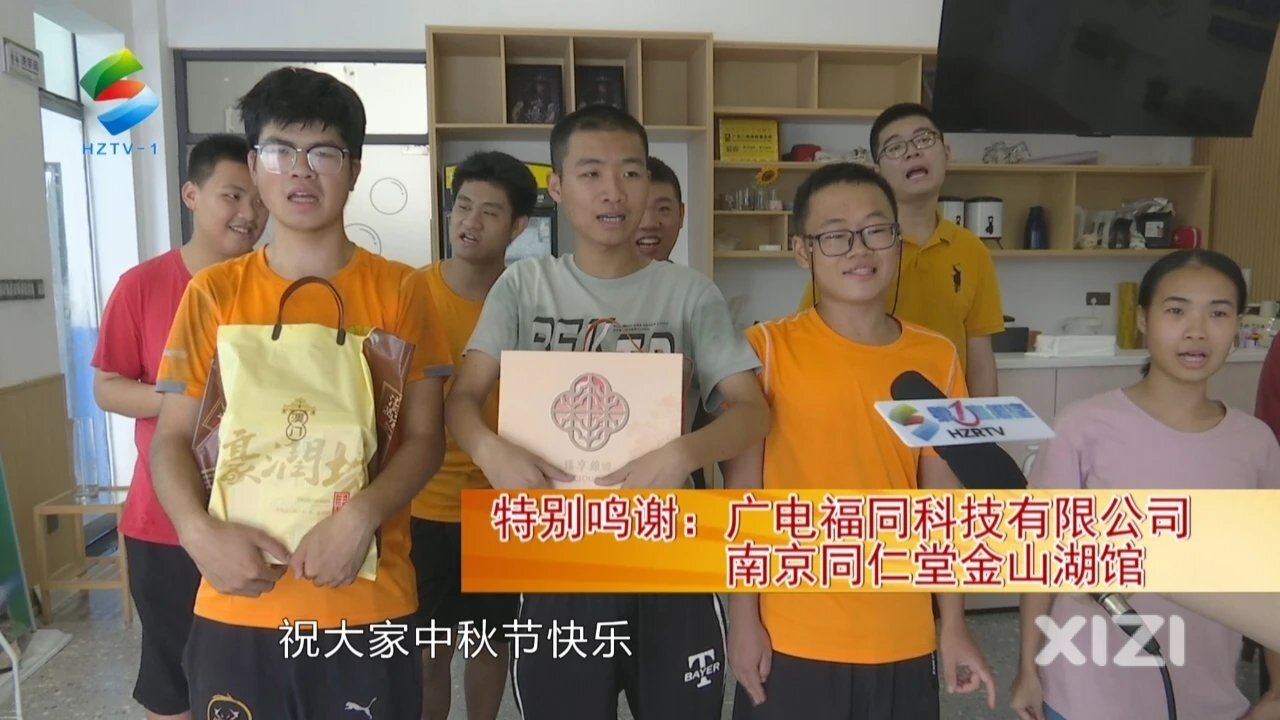 中秋送祝福 开门送大礼：惠州喜憨儿用双手“洗”出未来