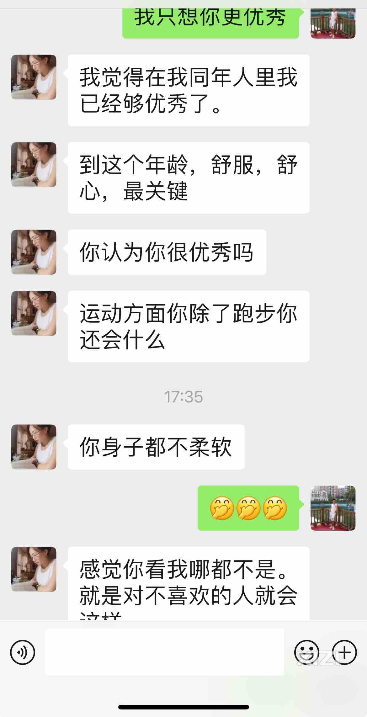 知道你供了一个清华大