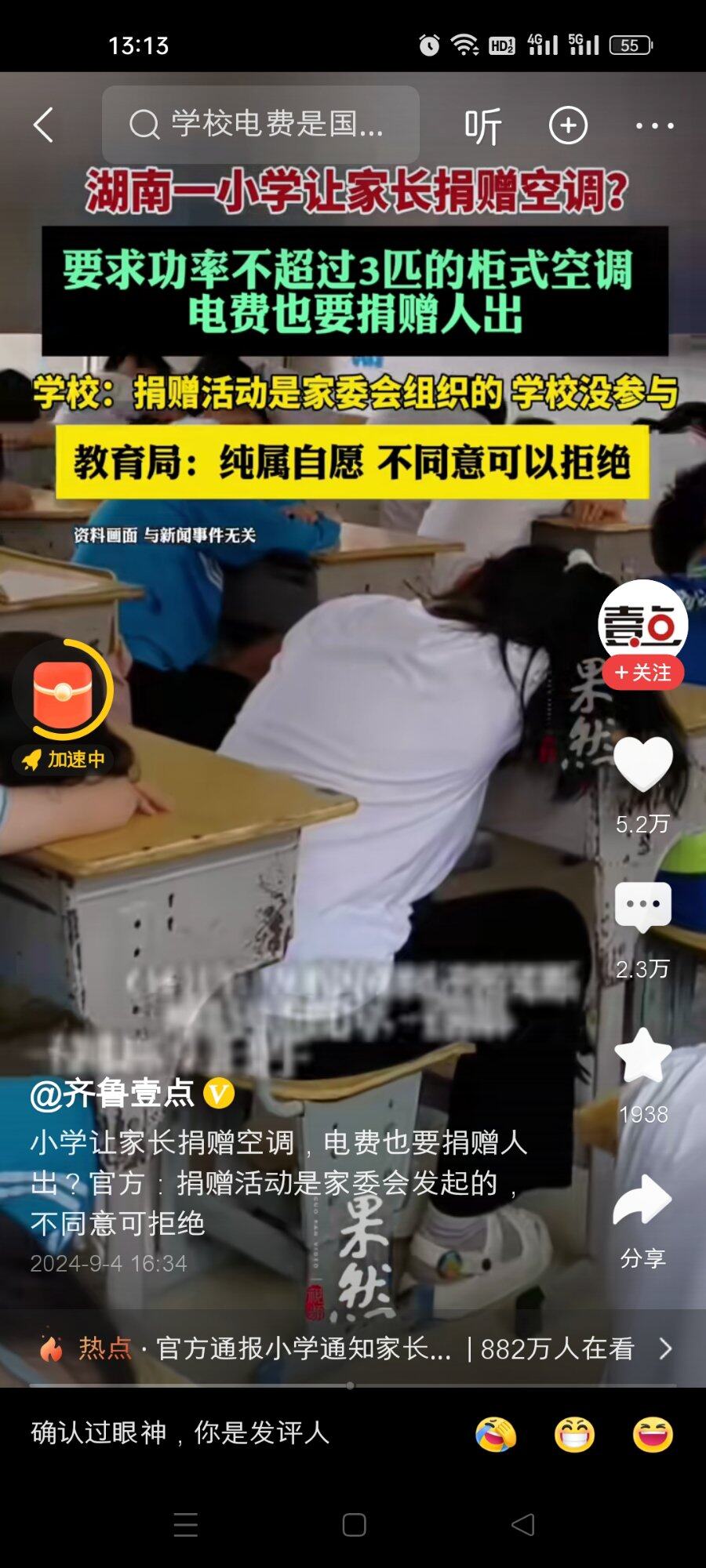 现在的热只有空调能解决了吗？