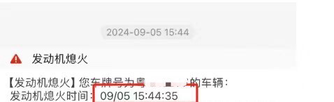 停车不到一分钟车牌被抄，惠州交警吃相太难看