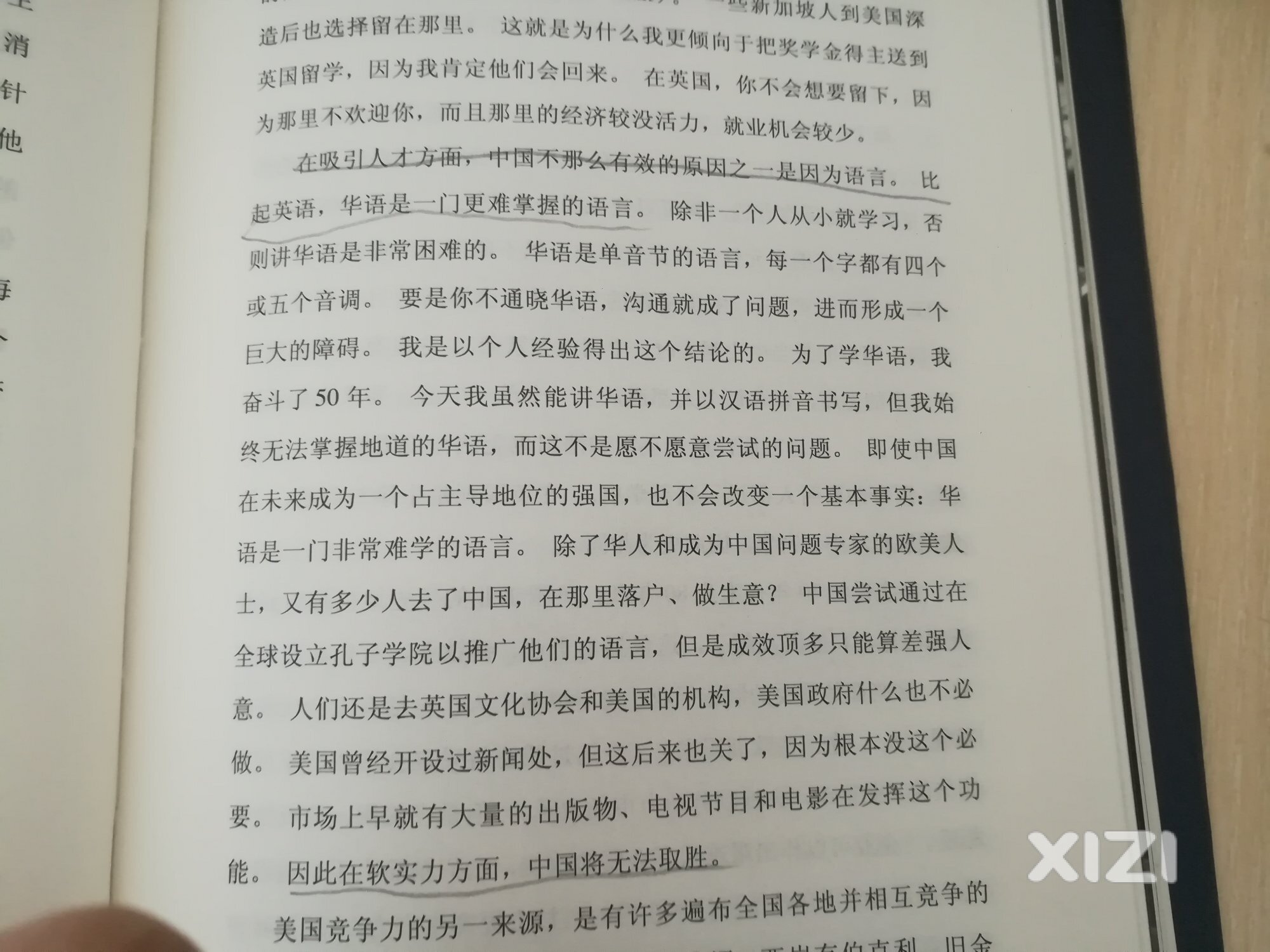 惠州的融深融湾只停留在口号上？