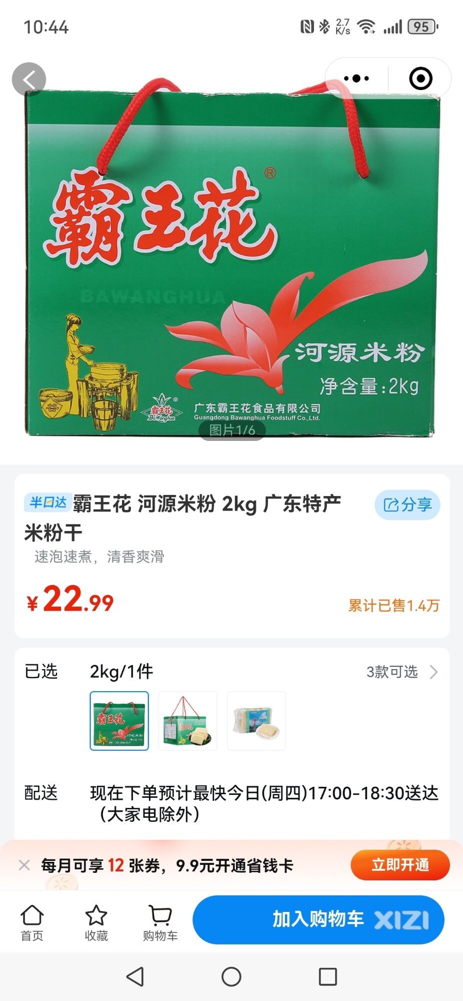 这也相差太大了吧？相