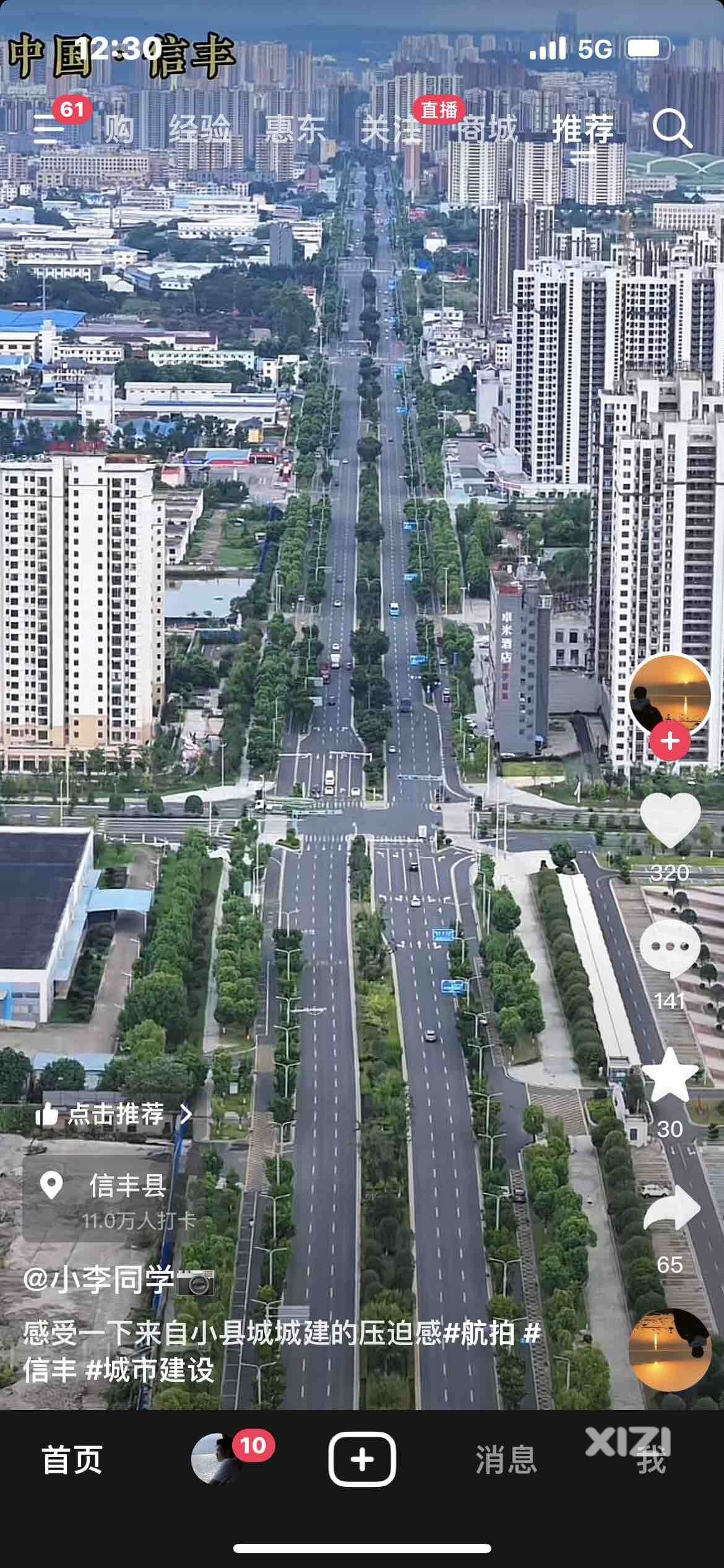 外省的县城为什么可以做到这样的城建水平