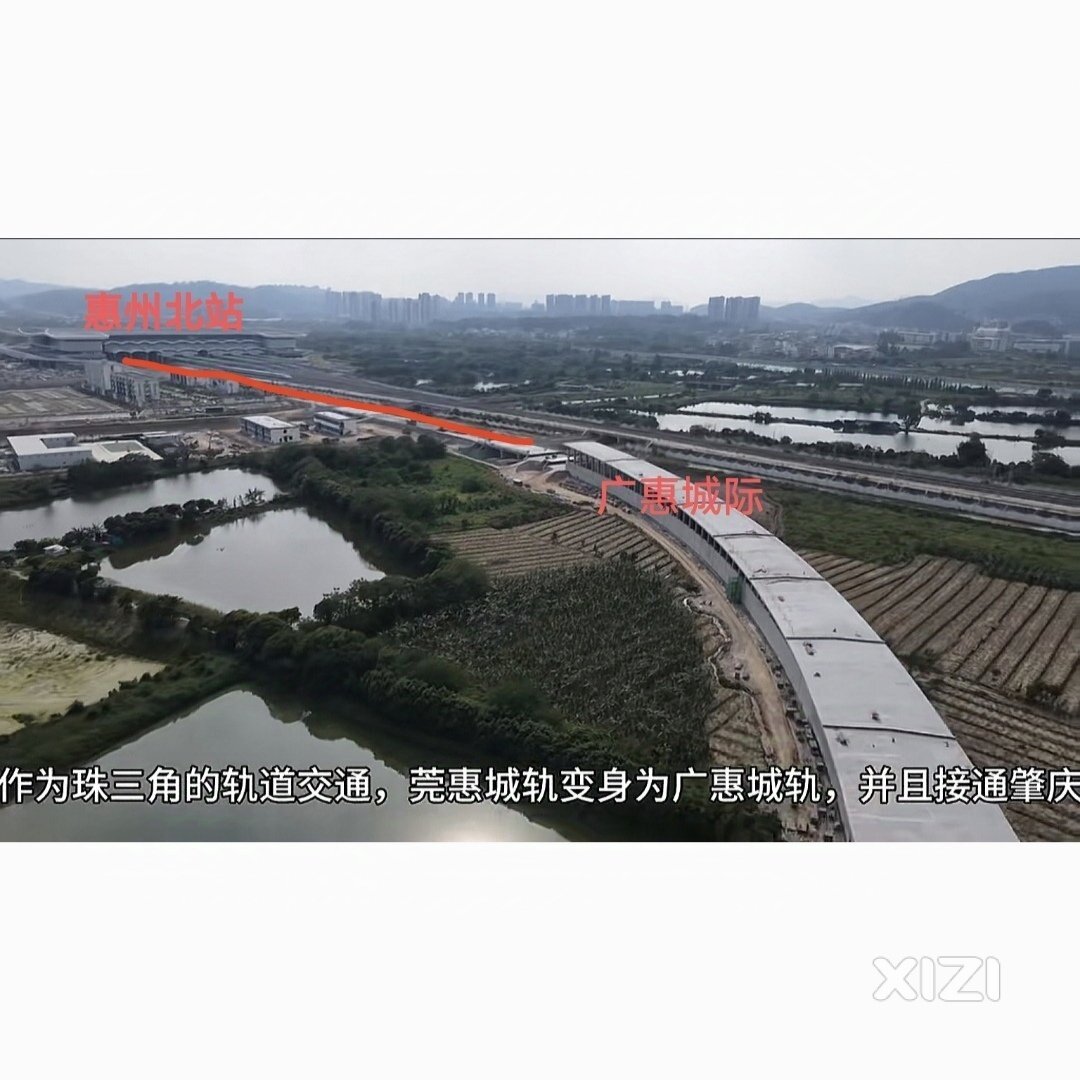 广惠城际小金口延长至惠州北站项目