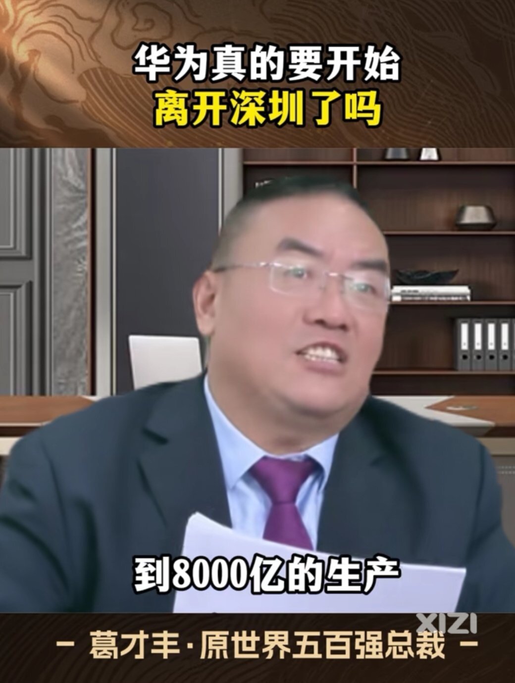 要是惠州再抓住下一次“华为搬家”机会。主动划地。GDP突破2万亿人