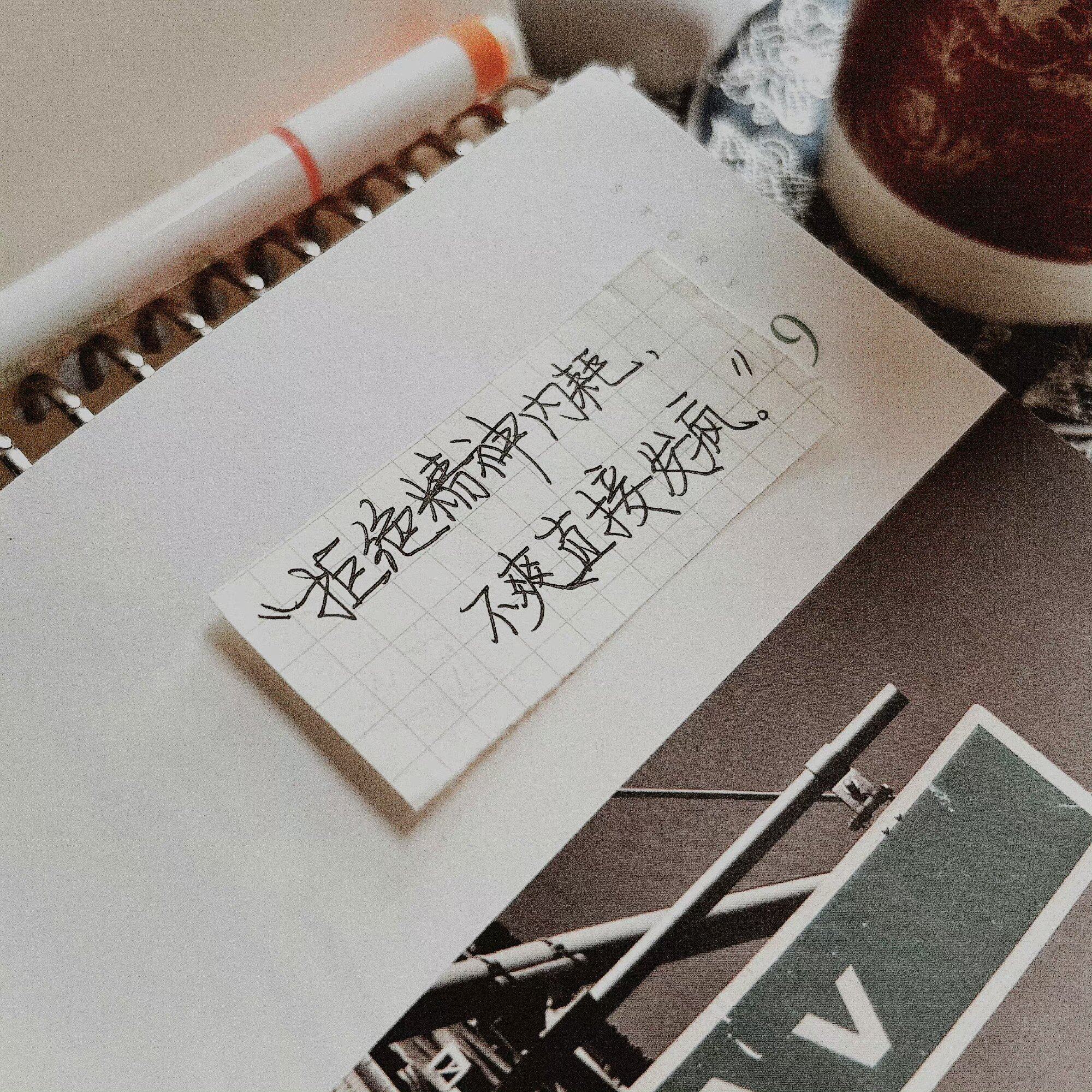 同是天涯沦落人，相逢何必曾相识