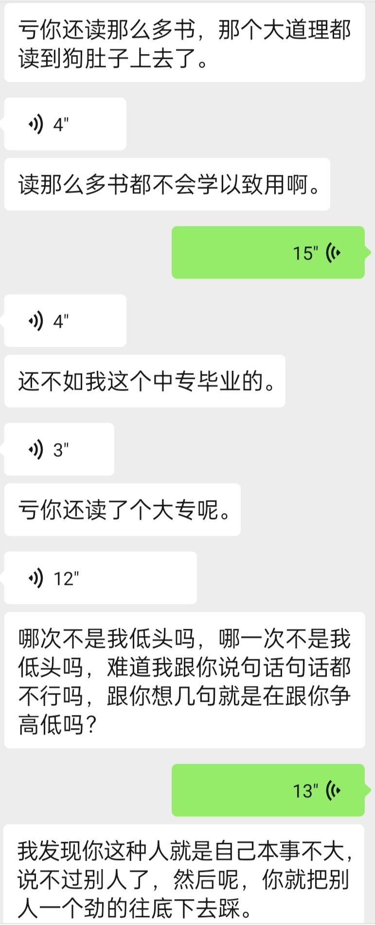 道理是跟讲道理的人讲