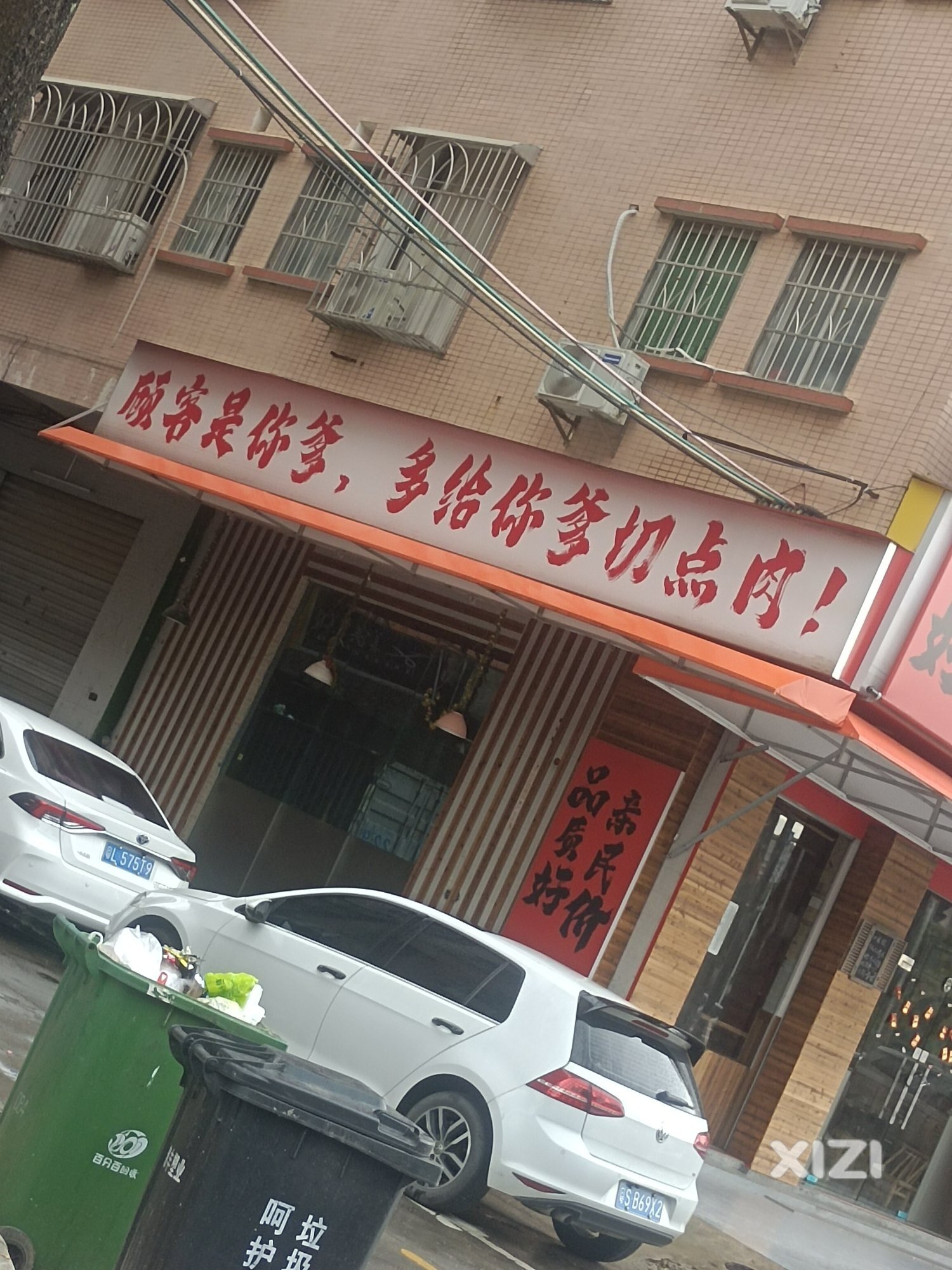 这广告6