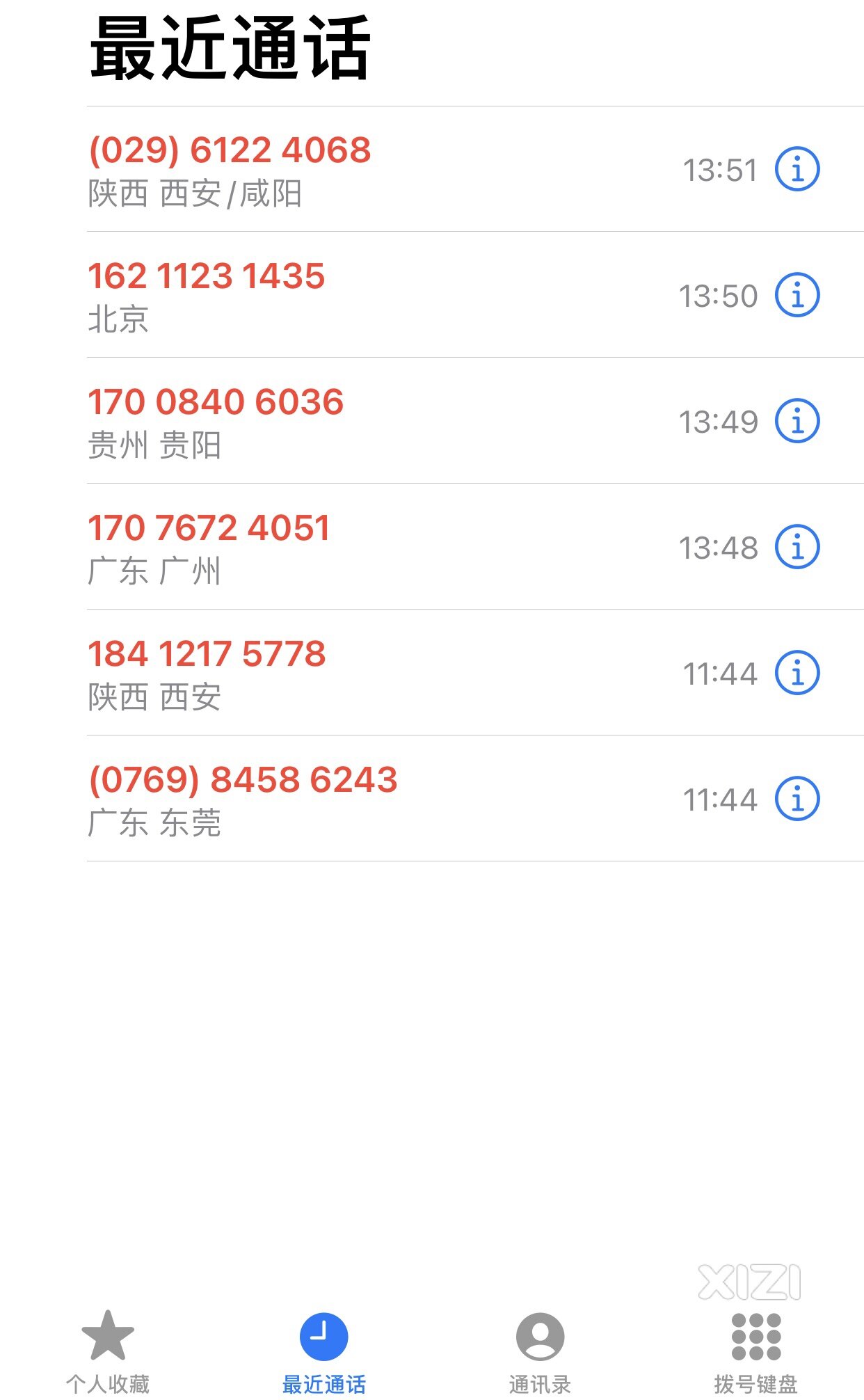 最近手机是中毒了吗？还是信息给泄漏了
