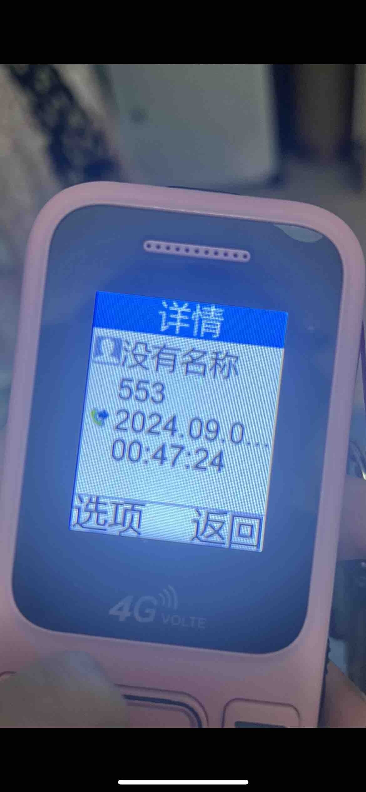 结婚结婚结婚