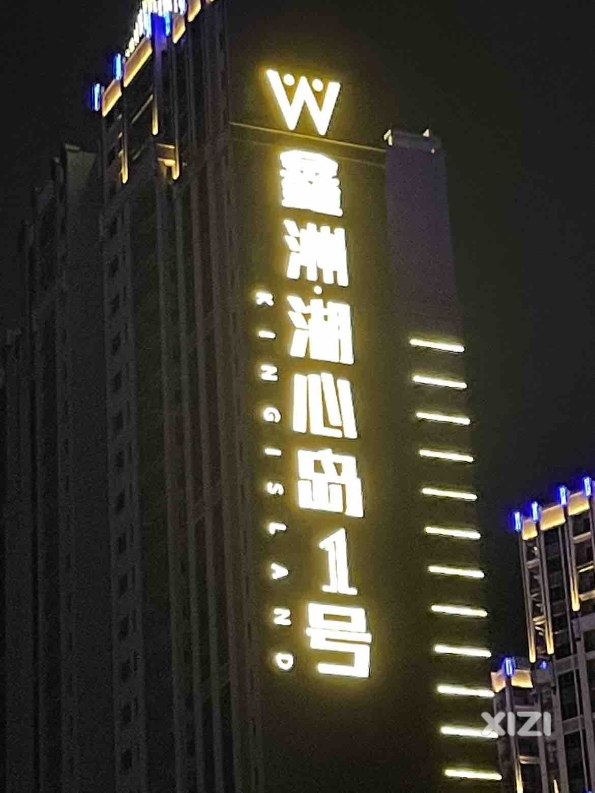 看看金山湖某小区的英文标语