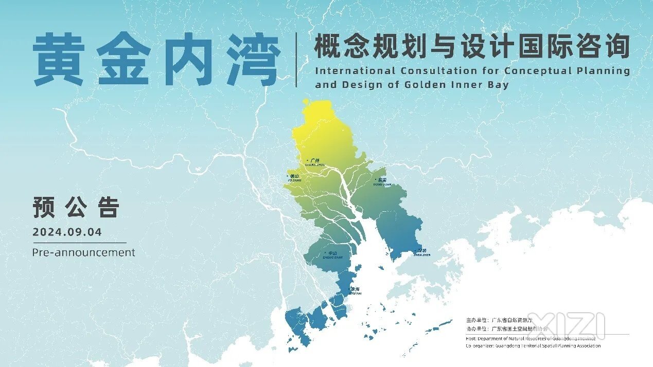之前什么大规划都有惠州在内的。现在“黄金内湾”没惠州了