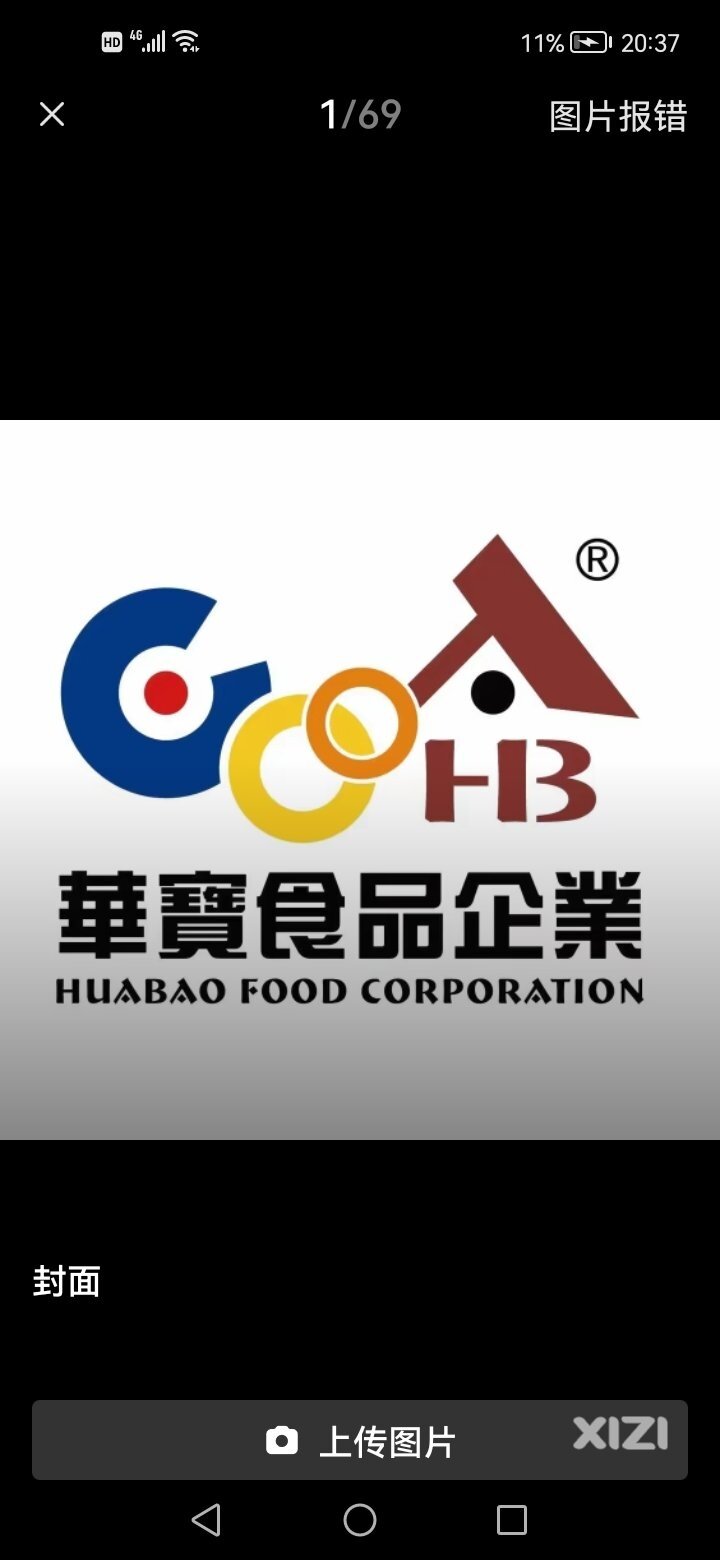 华宝巧师傅月饼首次抖音本地生活直播，直播间最低价，抖音搜索“