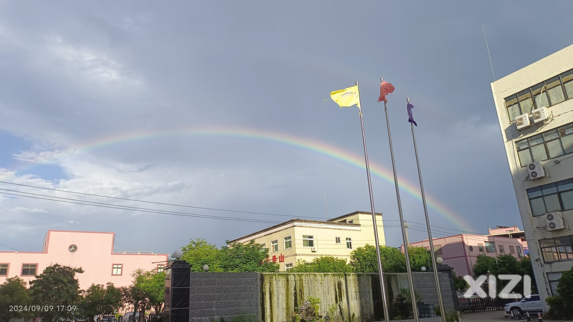 遇见彩虹