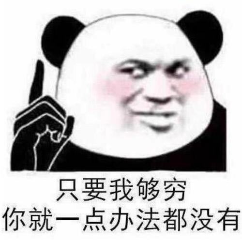 感谢钓鱼佬，又帮我省下几百大洋