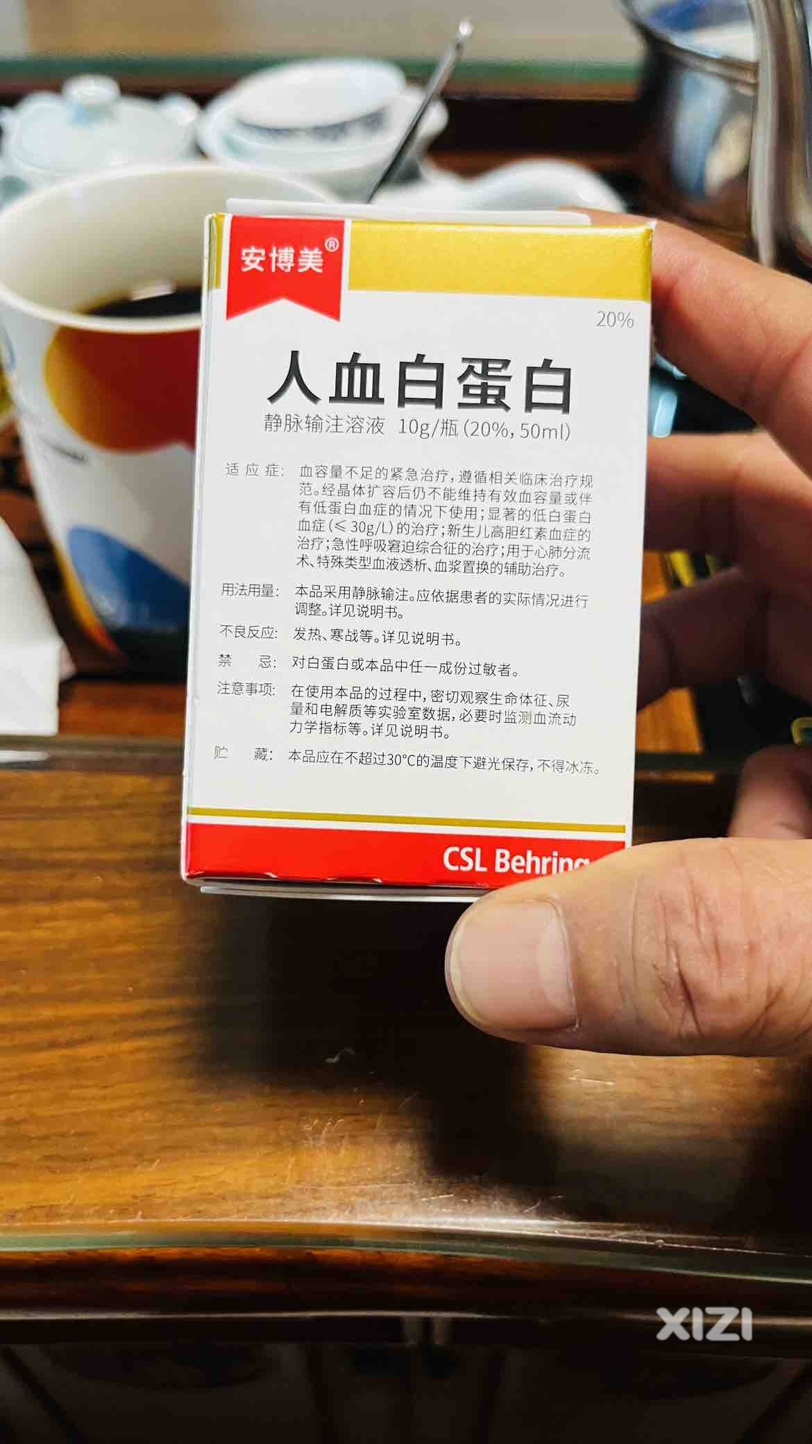 第一次见，还这么多钱