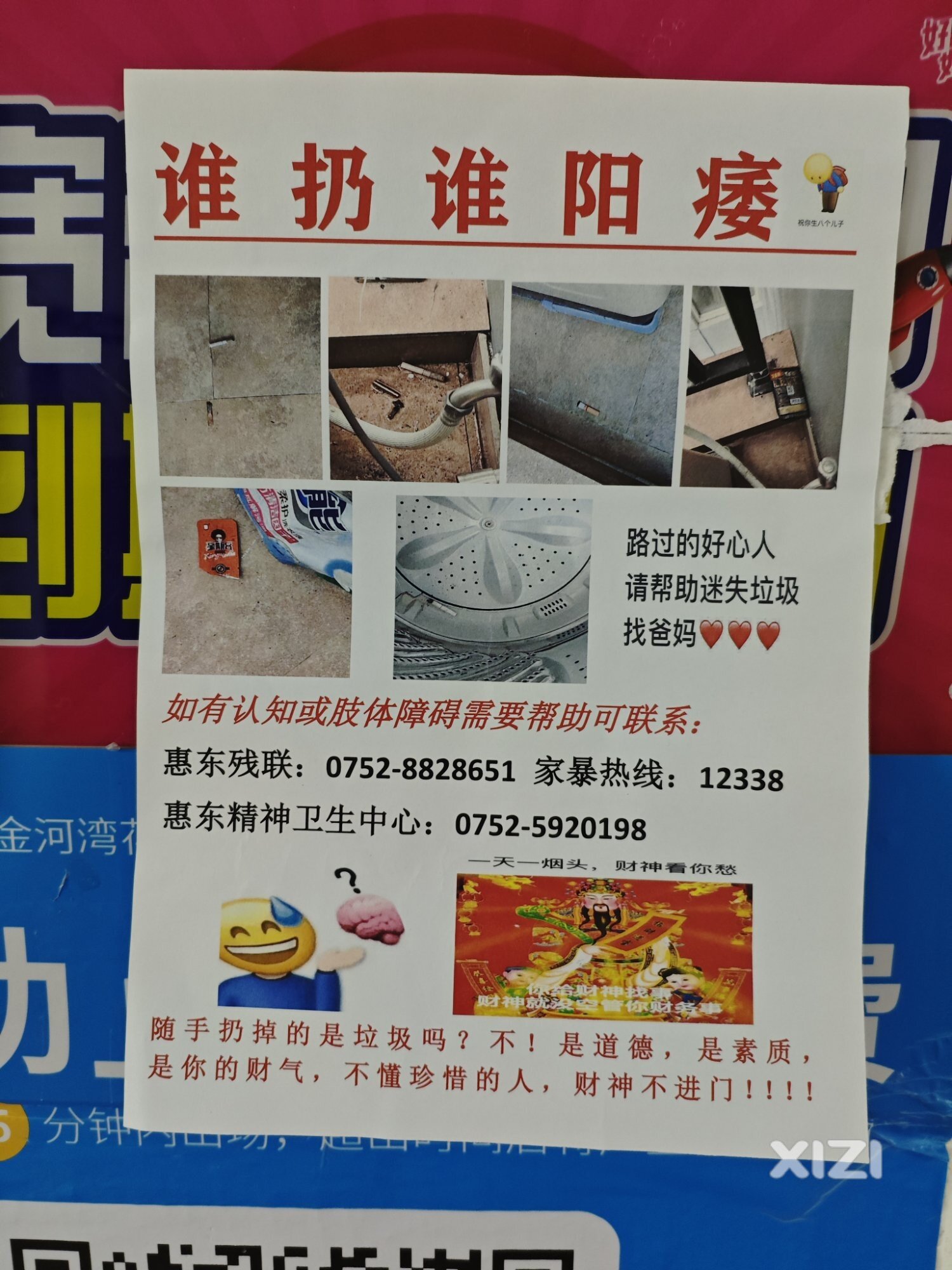 这样妥当否？
