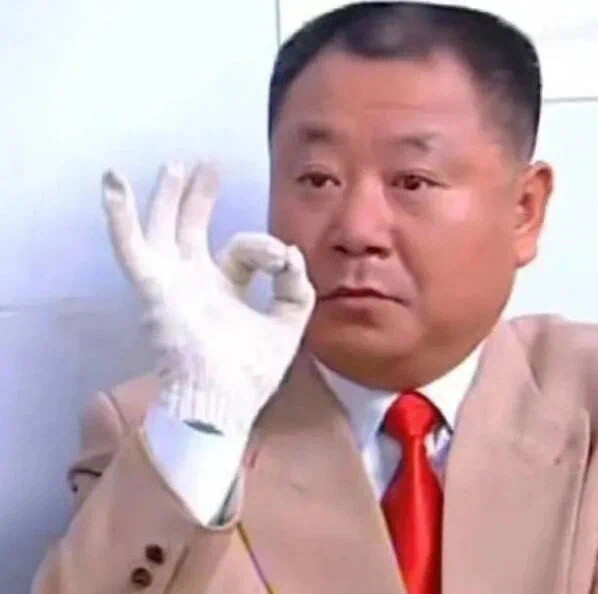 诚实