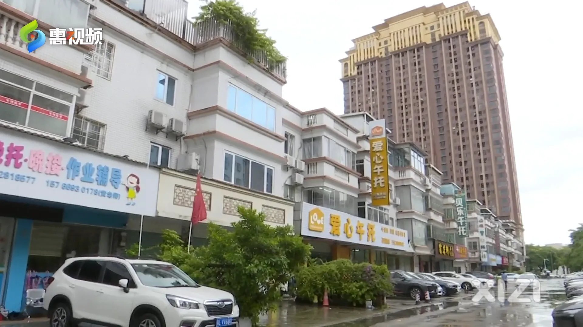 惠州校外托管机构“一位难求”？记者走访→