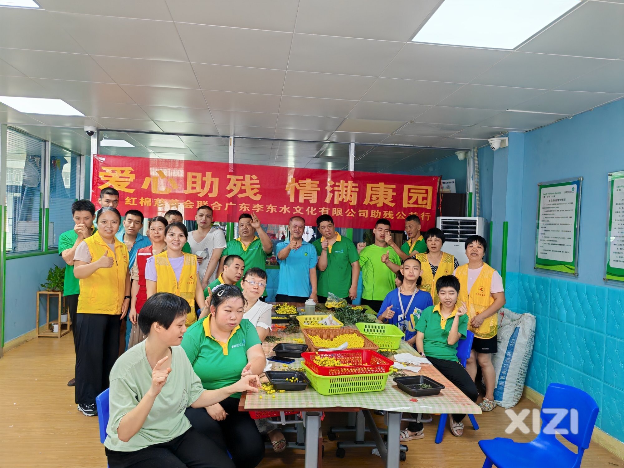 红棉助残，中秋慰问传温情