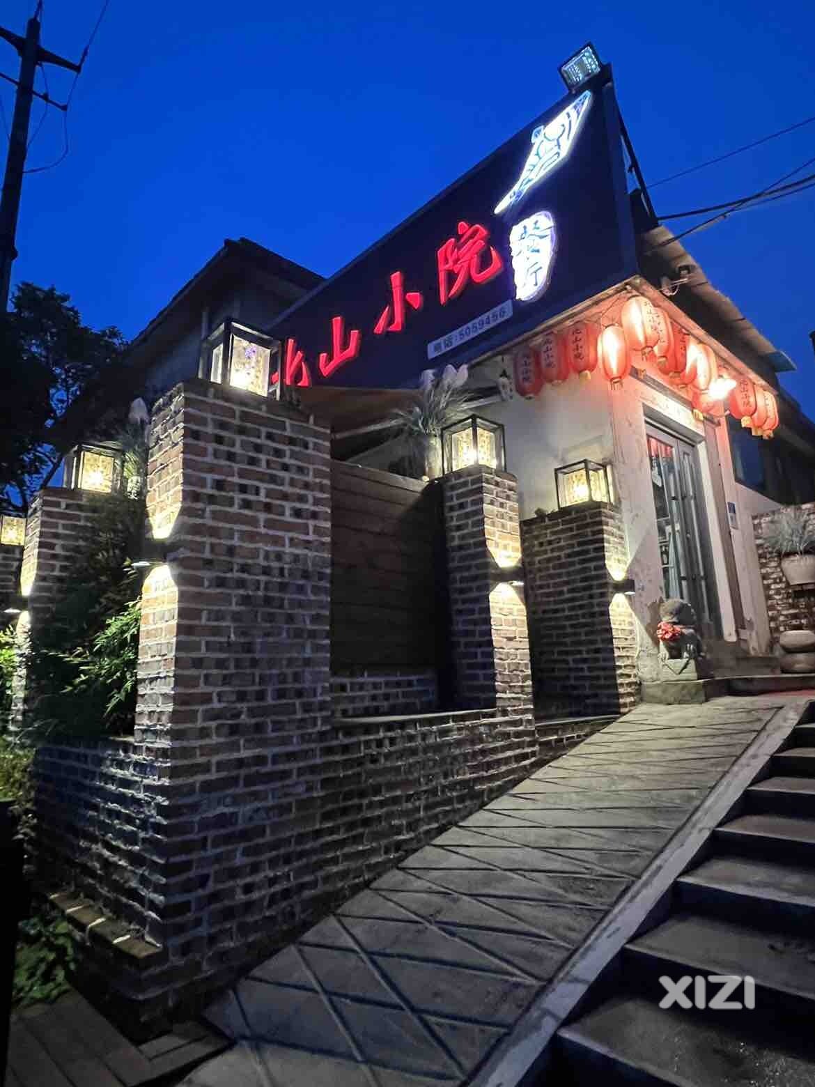 小食氛围这边独好！