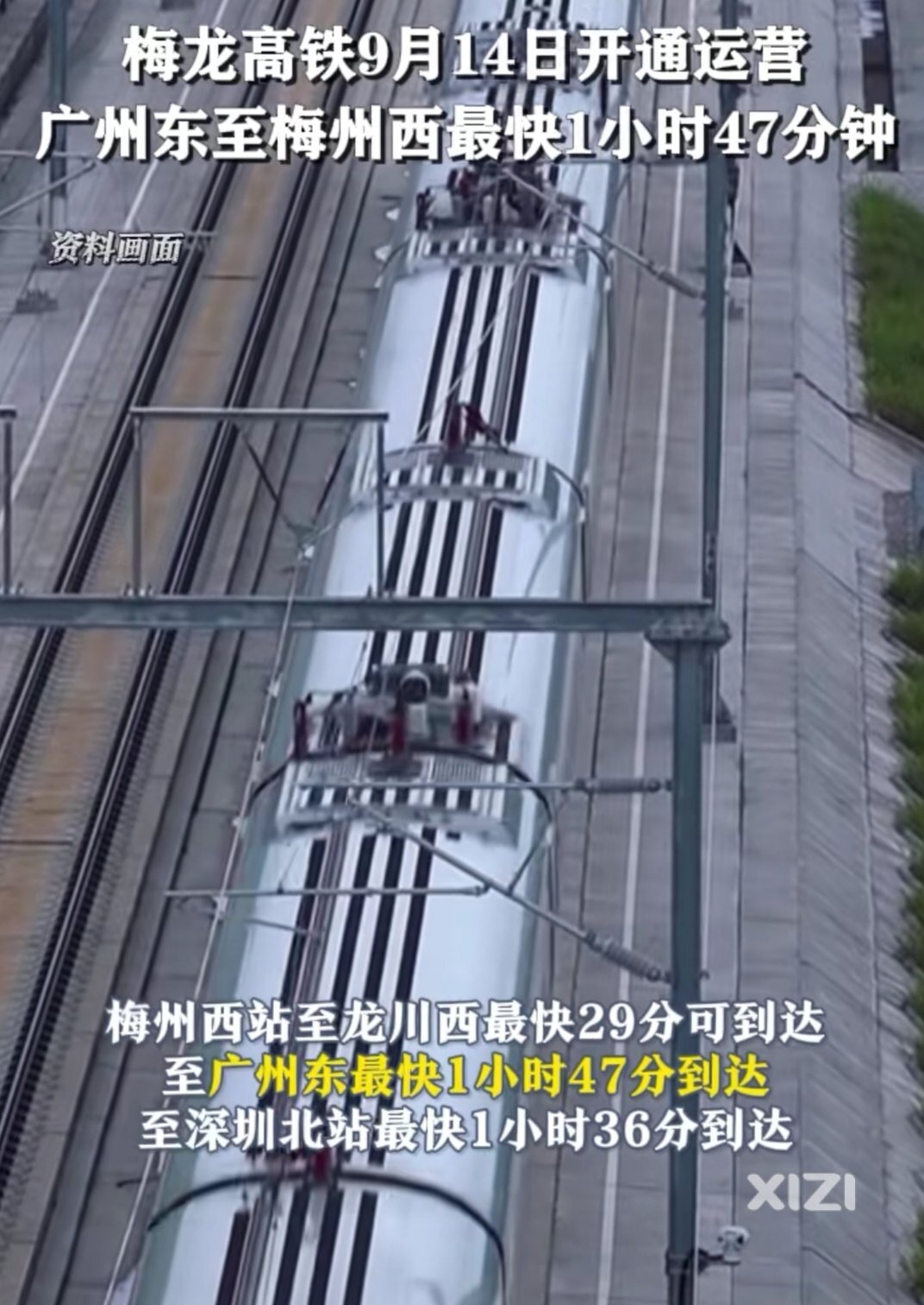 赣深高铁开通后让河源GDP更加倒数。看看即将开通的梅龙高铁会让梅