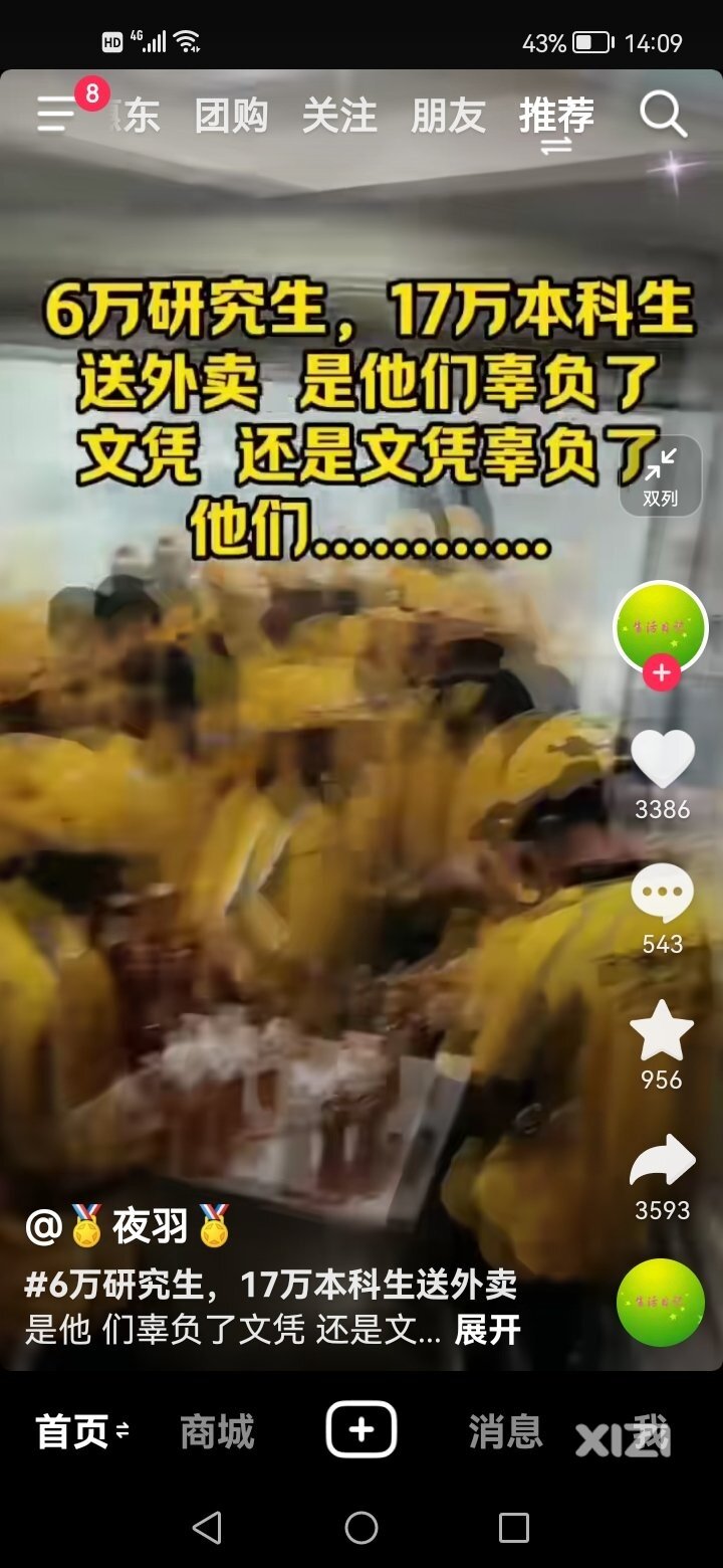 爸爸，妈妈，认真看这条文章