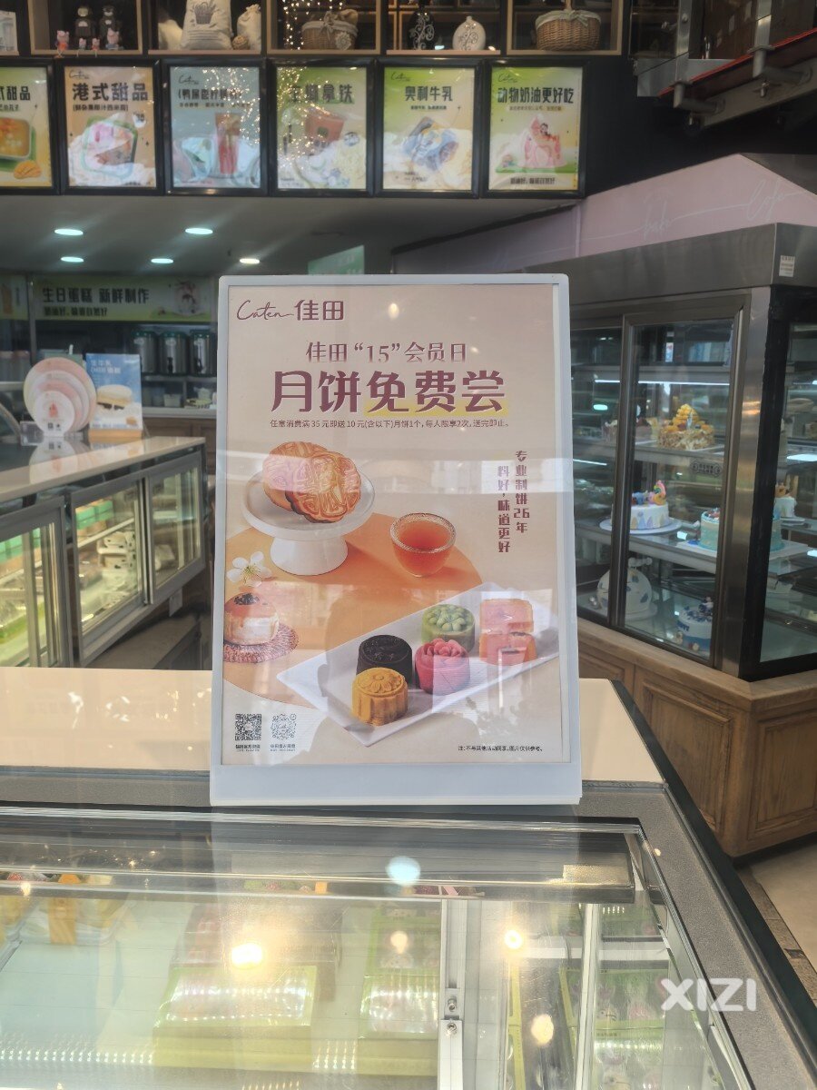 妈耶，佳田的月饼竟然免费送