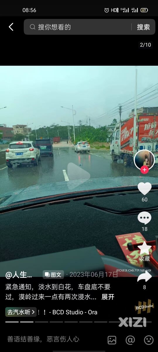 逢大雨必浸！贵为白花新产业园国道科博路段，几年都解决不了浸水问题？