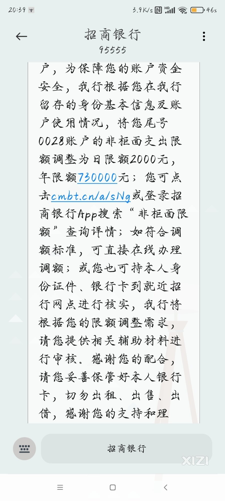 这么吝啬干嘛，就不能