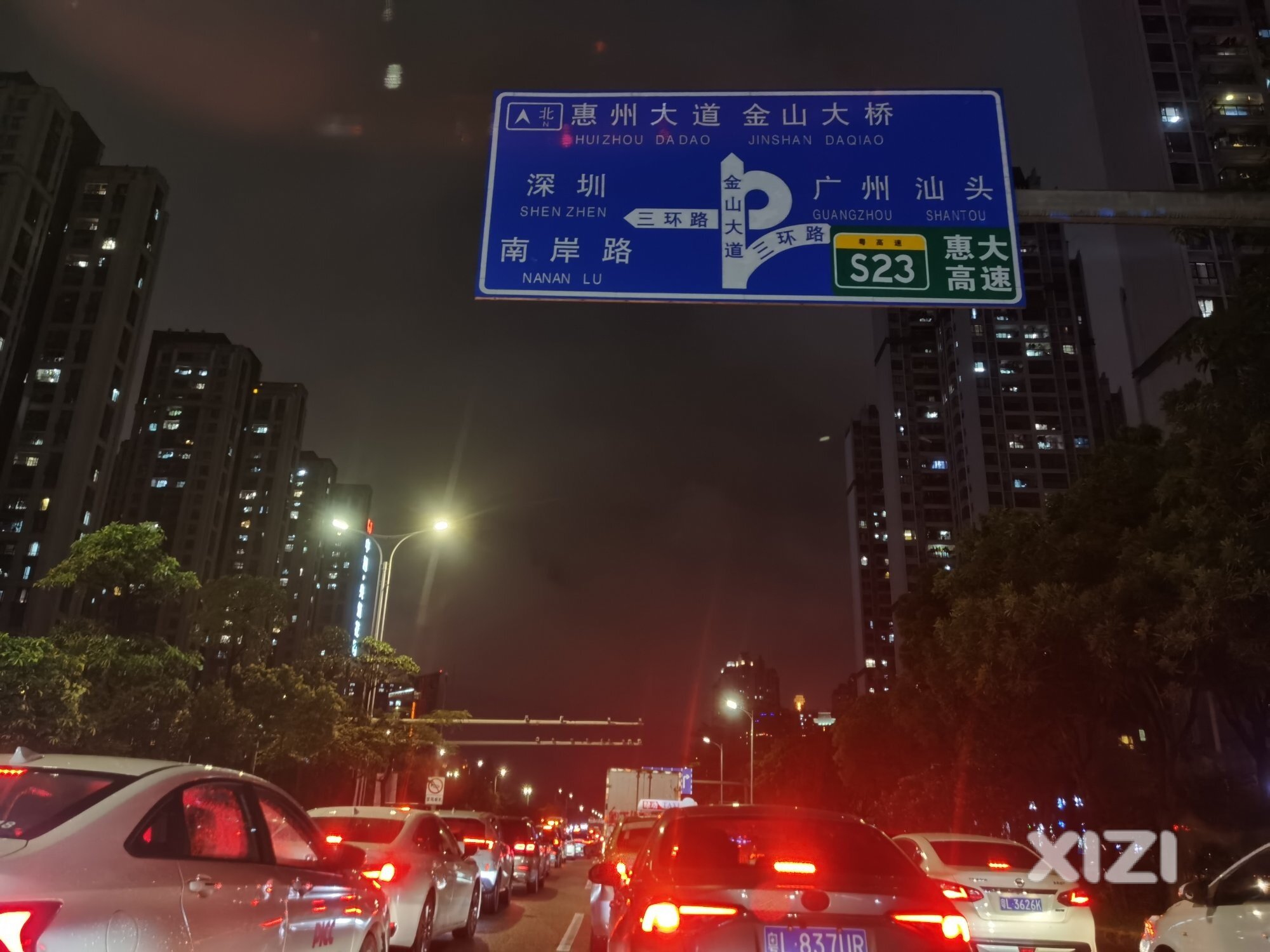 金山大桥大塞车！