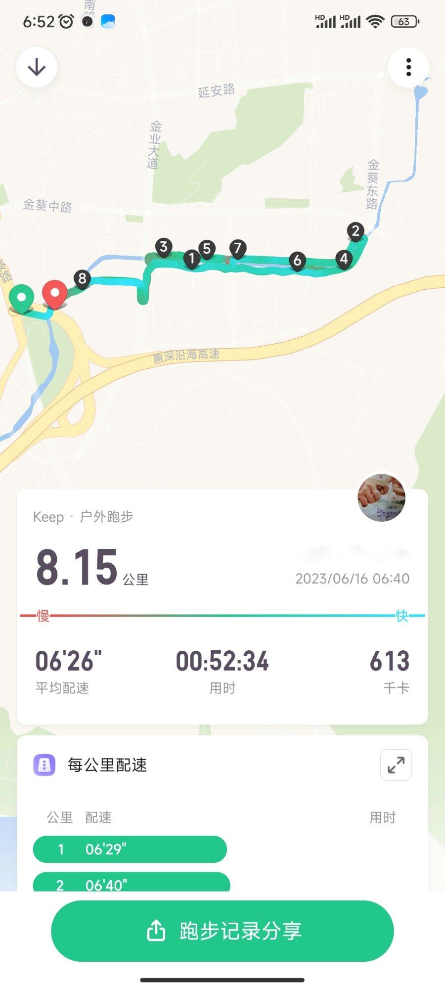 清 晨
