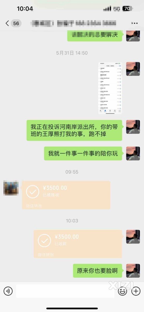 感谢各位得顶赞，钱已经支付给我了