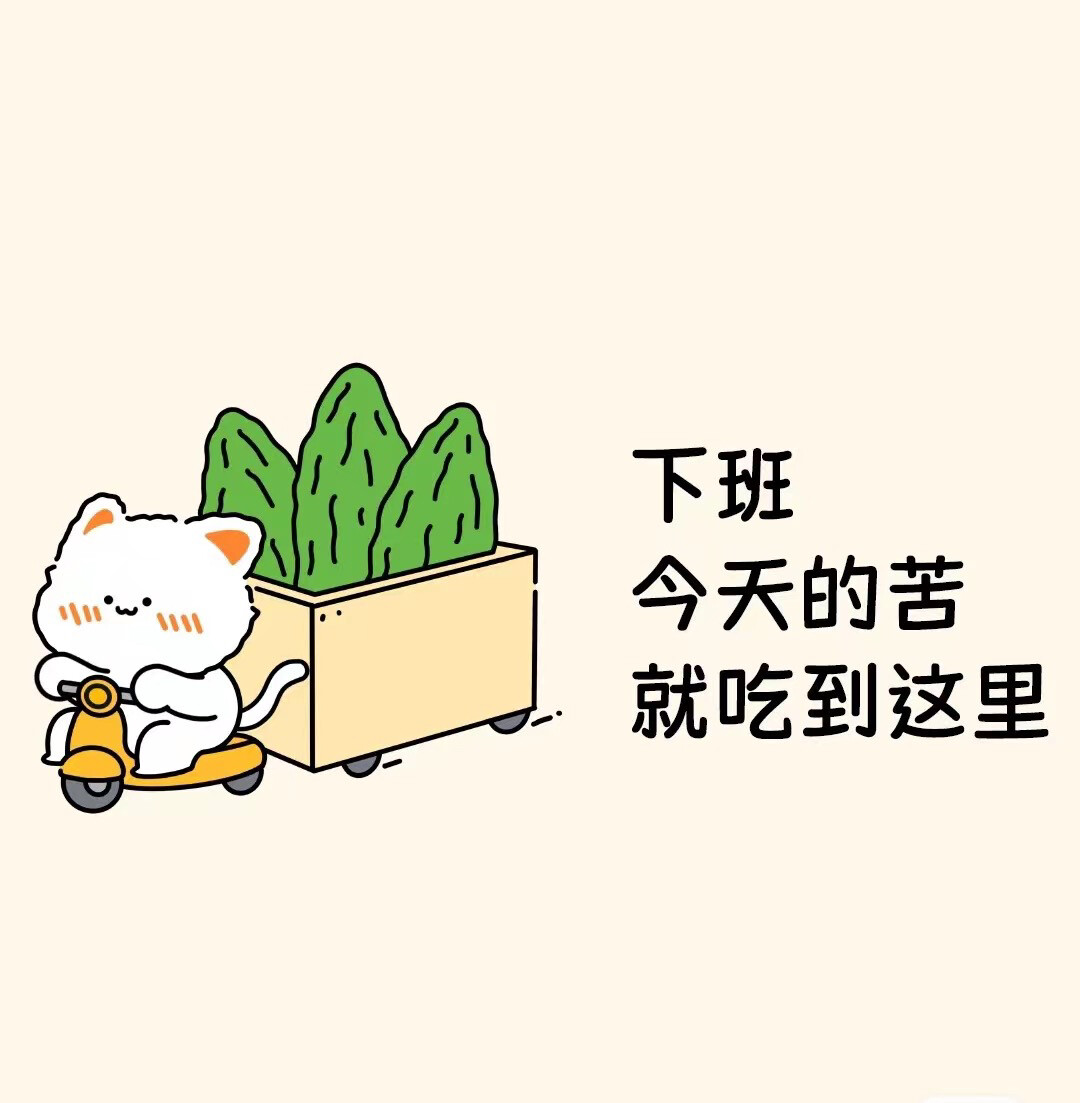 假如突然间不工作，也不愁吃穿了，有租金收入，你会怎么过呢？