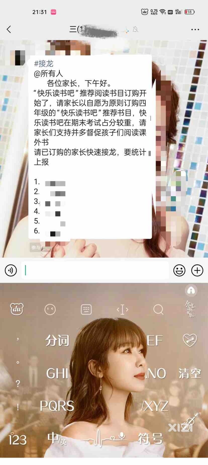 我是学校买还是网上买？