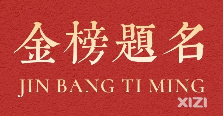 喜讯！惠州学院等多所公立本科今年扩招！