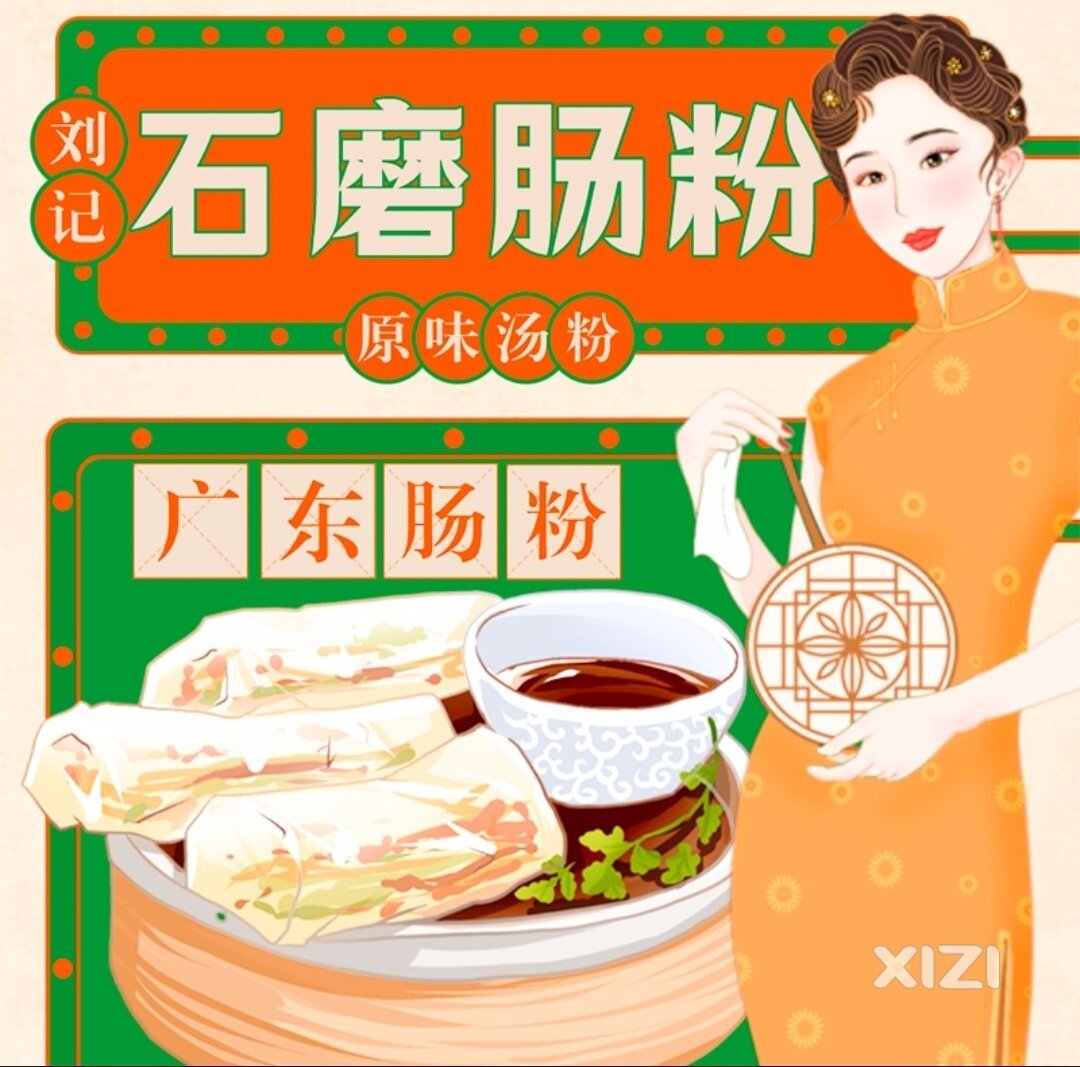 我上班啦，欢迎光临亲