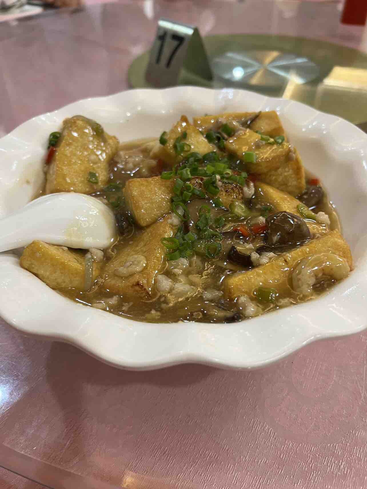 德记