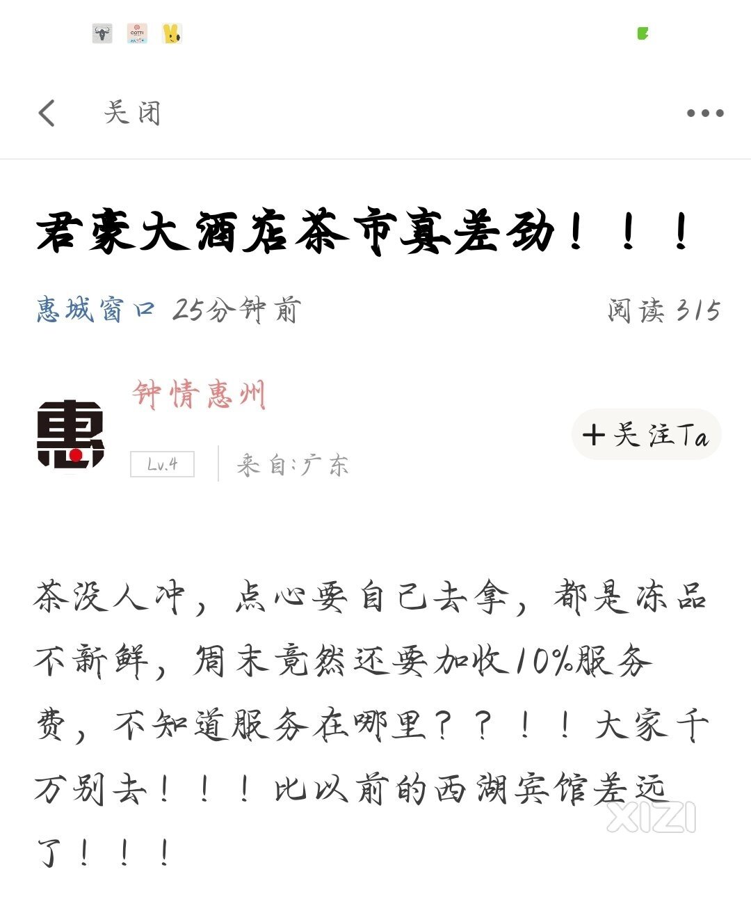 第一次见这种无厘头的