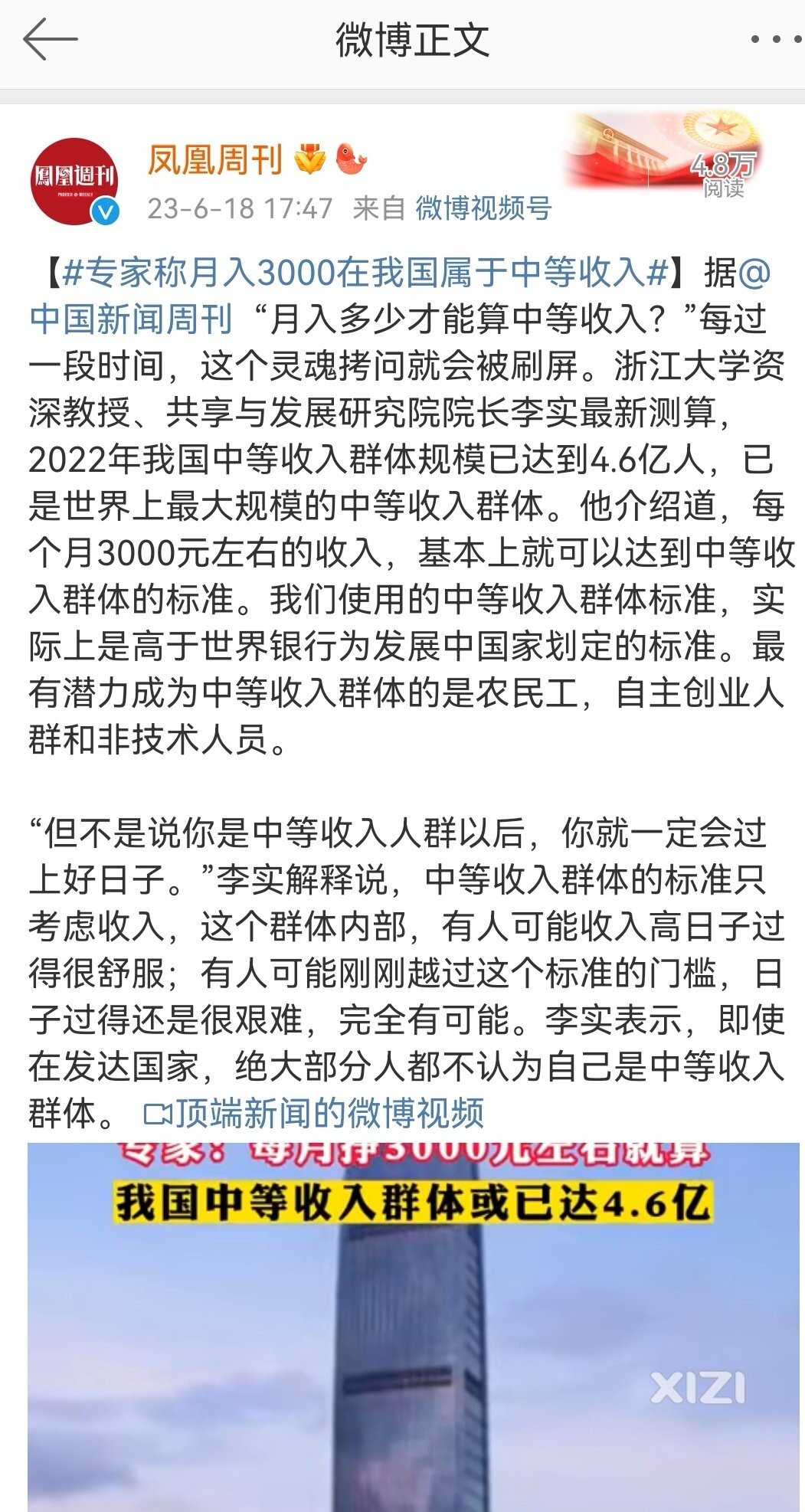感觉挺好的