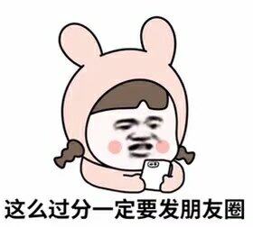 你遇到过哪些有心机的人？？？