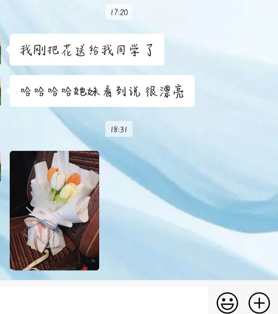 客订郁金香花束拍照留念