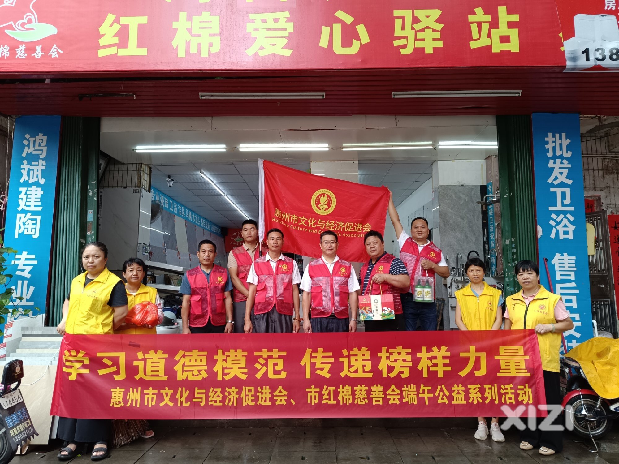 学习道德模范 传递榜样力量