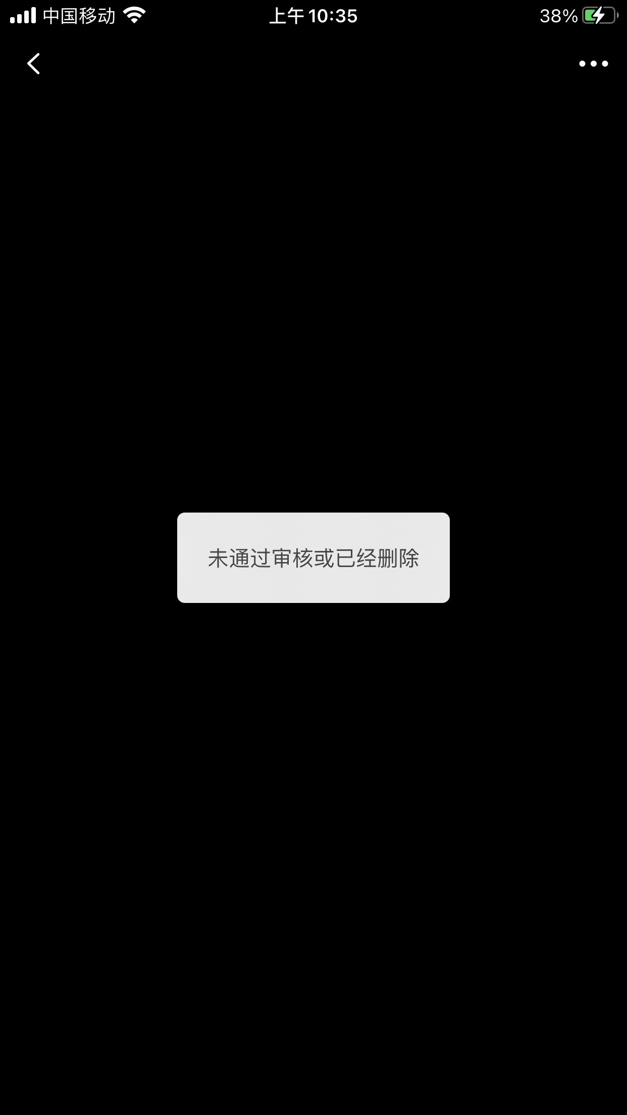 管理进来