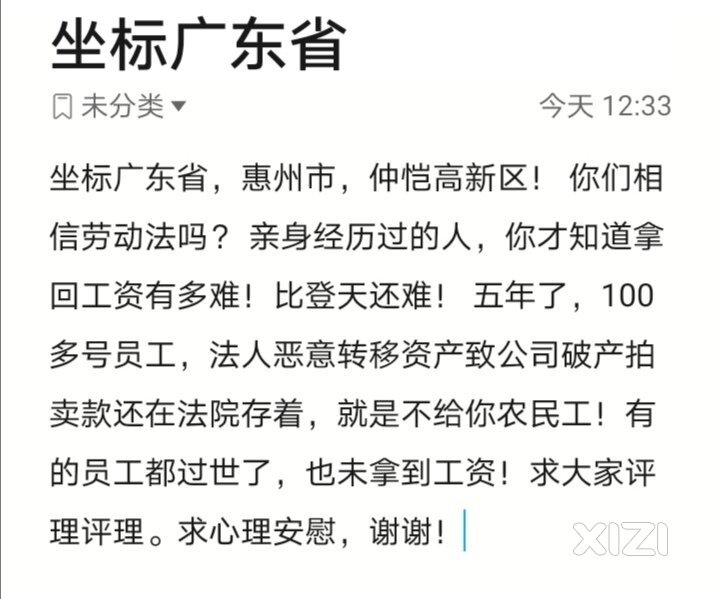 要死人啦！伤心伤心伤心！