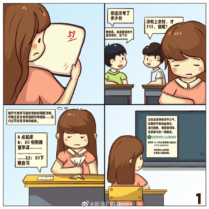 究竟要经历多少EMO瞬间才能成为一个成熟的大人？