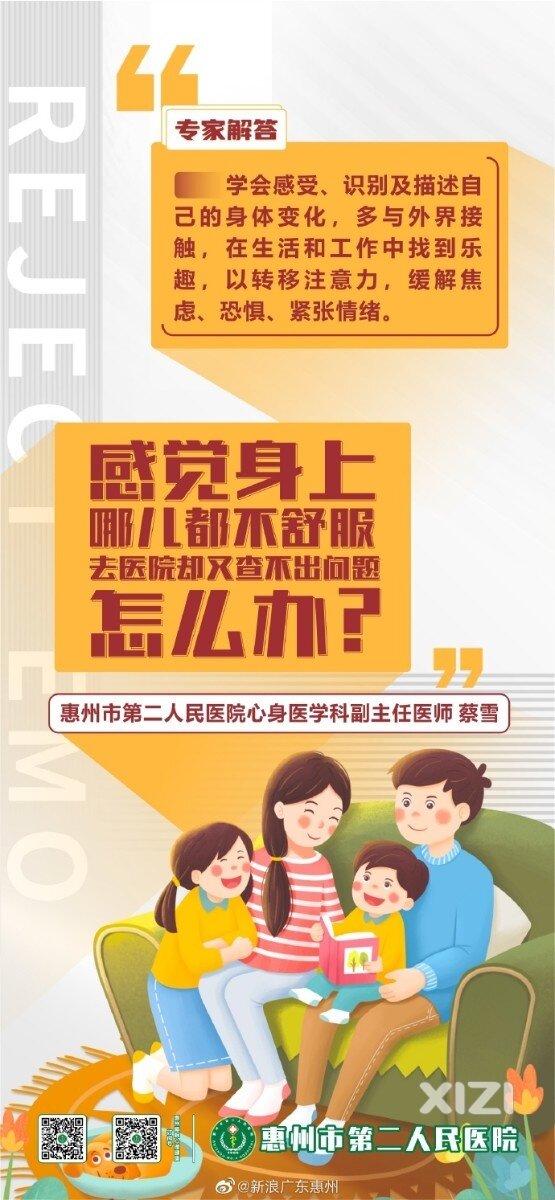 日常生活中我们陷入emo情绪的解决方法